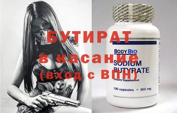 гашишное масло Вязьма